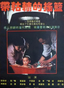 老女人丨91丨九色